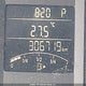 3VWDK7AJ8BM332566 2011 Volkswagen Jetta auction photo thumbnail 15