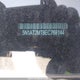 5N1AT2MT8EC768144 2014 Nissan Rogue S/Sl/Sv auction photo thumbnail 9