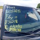 2FMHK6CCXABB36203 2010 Ford Flex Sel auction photo thumbnail 17