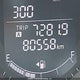JM1GJ1V61E1128814 2014 Mazda 6 Touring auction photo thumbnail 16
