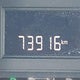 2C4RDGBG7GR225739 2016 Dodge Grand Caravan Se auction photo thumbnail 16
