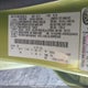 3FADP4EJ5BM220455 2011 Ford Fiesta Se auction photo thumbnail 9
