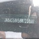 JN8AS58V58W123866 2008 Nissan Rogue S/Sl auction photo thumbnail 18