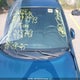 3N1CK3CP1JL283761 2018 Nissan Micra auction photo thumbnail 18
