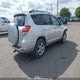 2T3BF4DVXCW185095 2012 Toyota Rav4 auction photo thumbnail 4