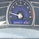 2HGFA1E68AH025110 2010 Honda Civic Sport auction photo thumbnail 7