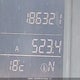5J6RE4H58AL801155 2010 Honda Cr-V Ex auction photo thumbnail 16
