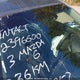 1YVHZ8BH3D5M00857 2013 Mazda 6 Sport auction photo thumbnail 20