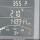 3VW2K7AJ5DM444087 2013 Volkswagen Jetta S auction photo thumbnail 16
