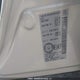 5N1AT2MV4EC864208 2014 Nissan Rogue S/Sl/Sv auction photo thumbnail 9