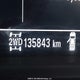 1GCUYBEF5KZ369809 2019 Chevrolet Silverado 1500 auction photo thumbnail 16
