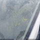 NM0LS7S2XM1505085 2021 Ford Transit Connect auction photo thumbnail 10