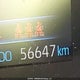 5YFBPRBE3LP007858 2020 Toyota Corolla Le auction photo thumbnail 15