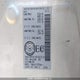 5N1AT2MT5FC826213 2015 Nissan Rogue S/Sl/Sv auction photo thumbnail 9