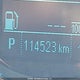 1G1PE5SB2E7136021 2014 Chevrolet Cruze 2Lt auction photo thumbnail 16