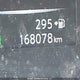 5N1AT2MV0HC788653 2017 Nissan Rogue S/Sl Platinum/Sv auction photo thumbnail 15