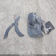 KM8KN4AE9NU051861 2022 Hyundai Ioniq 5 Preferred Long Range auction photo thumbnail 12