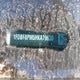 1FDBF8PM5HKA79630 2017 Ford Transit auction photo thumbnail 20