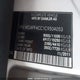 WDAPF4CC1C9504053 2012 Mercedes-Benz Sprinter 3500 auction photo thumbnail 9
