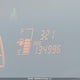 JTDKT923995274468 2009 Toyota Yaris Le/Rs auction photo thumbnail 16
