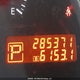 1N4AA5AP1AC837968 2010 Nissan Maxima 3.5 Sv auction photo thumbnail 16