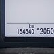 5FNYF4H92CB502610 2012 Honda Pilot Touring auction photo thumbnail 16