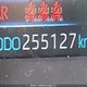 5YFBPRBE9LP046194 2020 Toyota Corolla Le auction photo thumbnail 16