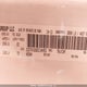 3C6TRVDG9EE104953 2014 Ram Promaster High Roof auction photo thumbnail 9