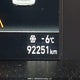 KMHLM4AG3MU170660 2021 Hyundai Elantra Preferred Ivt auction photo thumbnail 15