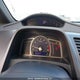 2HGFA16316H024070 2006 Honda Civic auction photo thumbnail 7