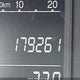 5J6RE48718L813711 2008 Honda Cr-V Ex-L auction photo thumbnail 16
