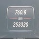 4JGDF7DE7DA163240 2013 Mercedes-Benz Gl 550 4Matic auction photo thumbnail 15