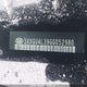 5XXGU4L39GG052980 2016 Kia Optima Ex auction photo thumbnail 19