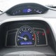 2HGFA1F68BH001714 2011 Honda Civic Se auction photo thumbnail 7