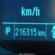 1G1PF5SC5C7202175 2012 Chevrolet Cruze Lt auction photo thumbnail 15