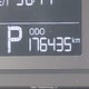 KNAFK5A88G5450382 2016 Kia Forte 2.0L Ex/2.0L Lx+ auction photo thumbnail 16