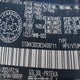 5TDKK3DC9ES409711 2014 Toyota Sienna Le auction photo thumbnail 19