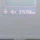 5NPE24AF3HH513090 2017 Hyundai Sonata Gls auction photo thumbnail 16