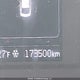 3KPFL4A7XHE087963 2017 Kia Forte Ex/Ex Luxury/Ex+/Lx/Lx+ auction photo thumbnail 16