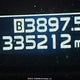 4S4BRESC6D2213074 2013 Subaru Outback 3.6R Limited auction photo thumbnail 15