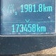 1FAHP3K26CL379982 2012 Ford Focus auction photo thumbnail 16