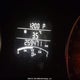 3VWDX7AJXCM342812 2012 Volkswagen Jetta Se auction photo thumbnail 15