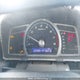2HGFA16317H035846 2007 Honda Civic Dx-G auction photo thumbnail 7