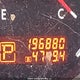 1N4AL2AP3CN450693 2012 Nissan Altima S auction photo thumbnail 15