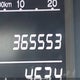 5J6RE48527L818655 2007 Honda Cr-V Ex auction photo thumbnail 15