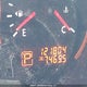 1N4AL21E49C161387 2009 Nissan Altima 2.5/2.5S auction photo thumbnail 15