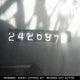 1GNEC13R9VJ371776 1997 Chevrolet Tahoe C1500 auction photo thumbnail 7