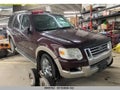 Photo 1 of 6 — 2006 Ford Explorer