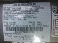 Photo 9 of 10 — 2007 Ford Fusion