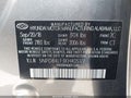 2019 Hyundai Elantra — photo 9 of 17 | VIN 5NPD84LF3KH405177